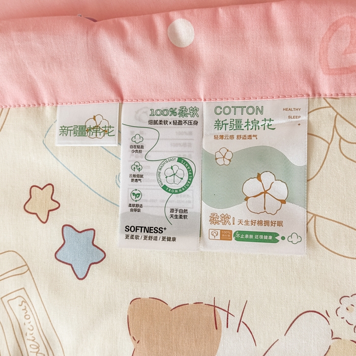 91家纺网 家纺一手货源 找家纺 蓝雀翎 2025新款全棉印花新疆棉花夏被 凯蒂宝贝