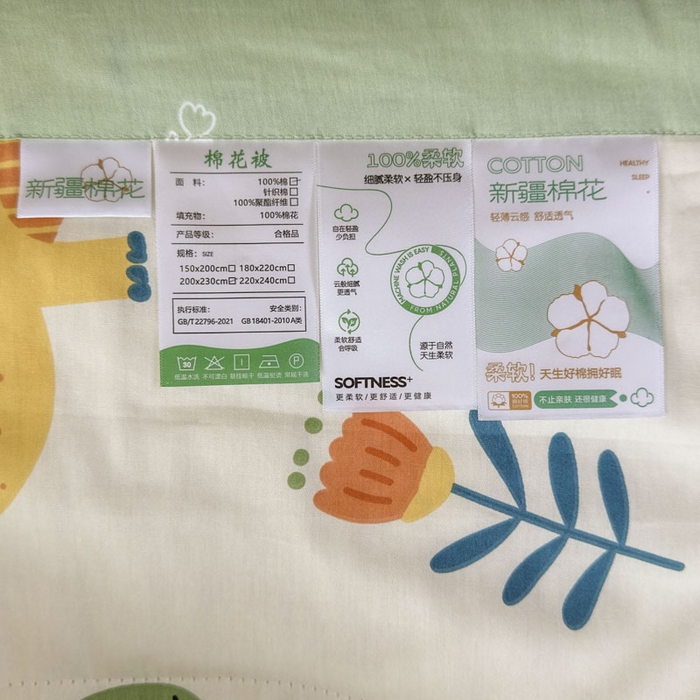 91家纺网 家纺一手货源 找家纺 蓝雀翎 2025新款全棉印花新疆棉花夏被 恐龙谷