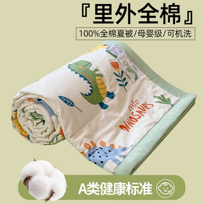 91家纺网 家纺一手货源 找家纺 蓝雀翎 2025新款全棉印花新疆棉花夏被 恐龙谷