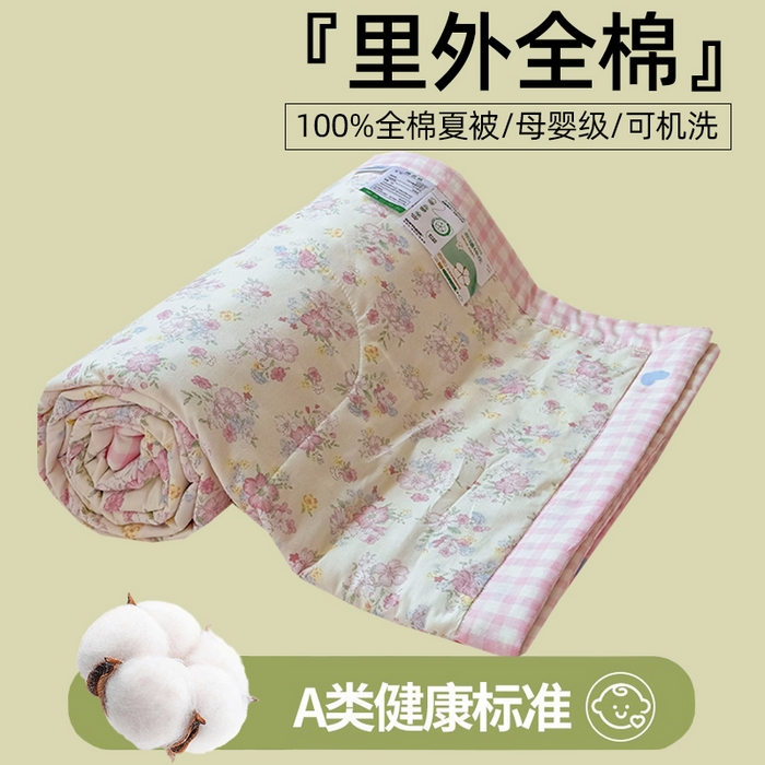 91家纺网 家纺一手货源 找家纺 蓝雀翎 2025新款全棉印花新疆棉花夏被 洛琳-粉