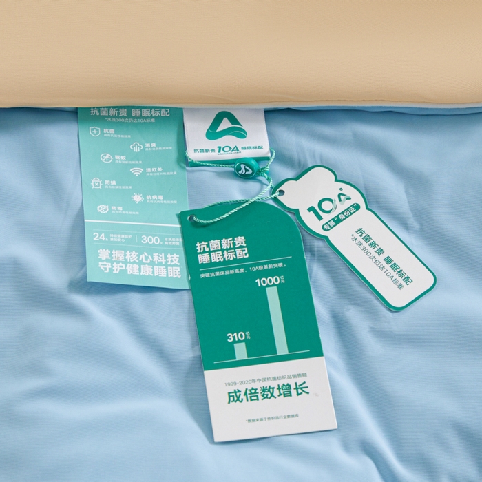 91家纺网 家纺一手货源 找家纺 宝士康家纺 2026春夏新款10A抗菌凉感丝夏被夏凉被空调被 暖橘蓝冰