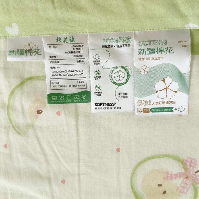 91家纺网 家纺一手货源 找家纺 蓝雀翎 2025新款全棉印花新疆棉花夏被 苹果派对