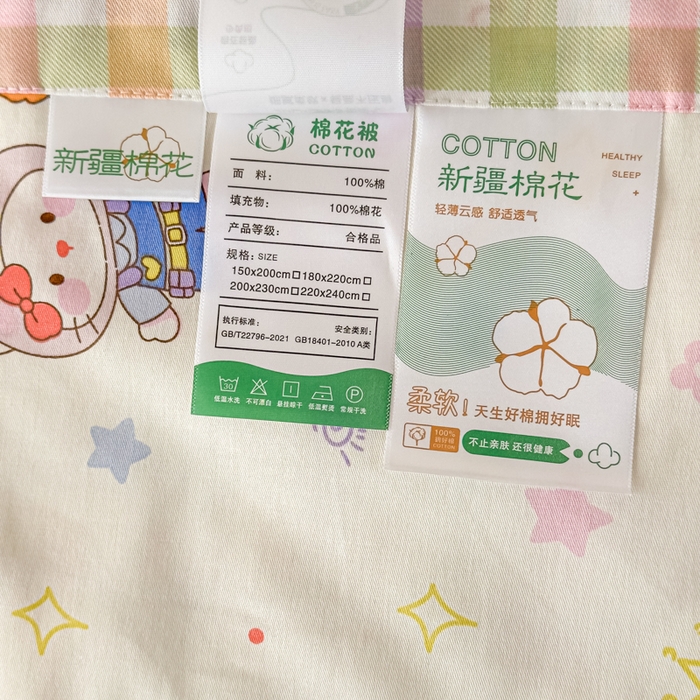 91家纺网 家纺一手货源 找家纺 蓝雀翎 2025新款全棉印花新疆棉花夏被 甜蜜小兔