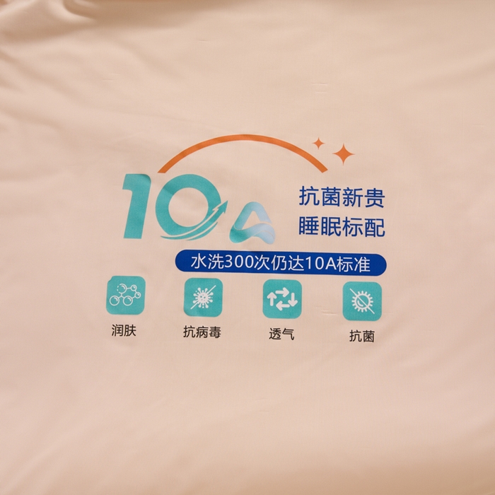 91家纺网 家纺一手货源 找家纺 宝士康家纺 2026春夏新款10A抗菌凉感丝夏被夏凉被空调被 山茶粉粉