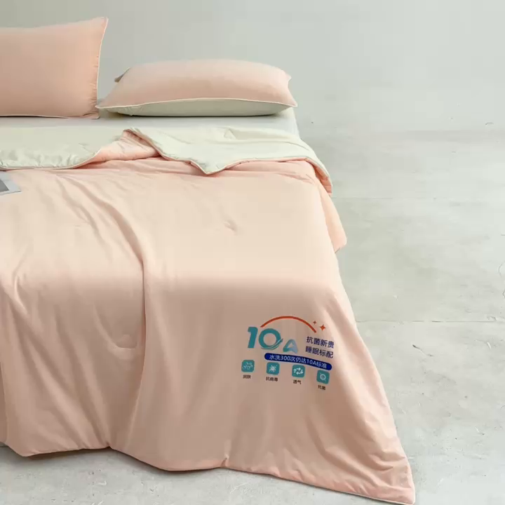 91家纺网 家纺一手货源 找家纺 宝士康家纺 2026春夏新款10A抗菌凉感丝夏被夏凉被空调被 山茶粉粉