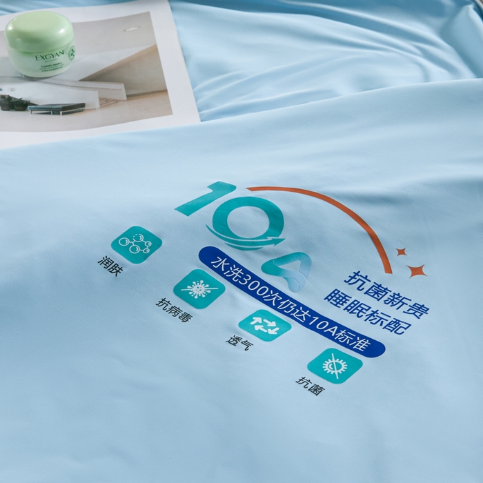 91家纺网 家纺一手货源 找家纺 宝士康家纺 2026春夏新款10A抗菌凉感丝夏被夏凉被空调被 天蓝云灰