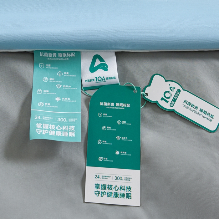 91家纺网 家纺一手货源 找家纺 宝士康家纺 2026春夏新款10A抗菌凉感丝夏被夏凉被空调被 天蓝云灰