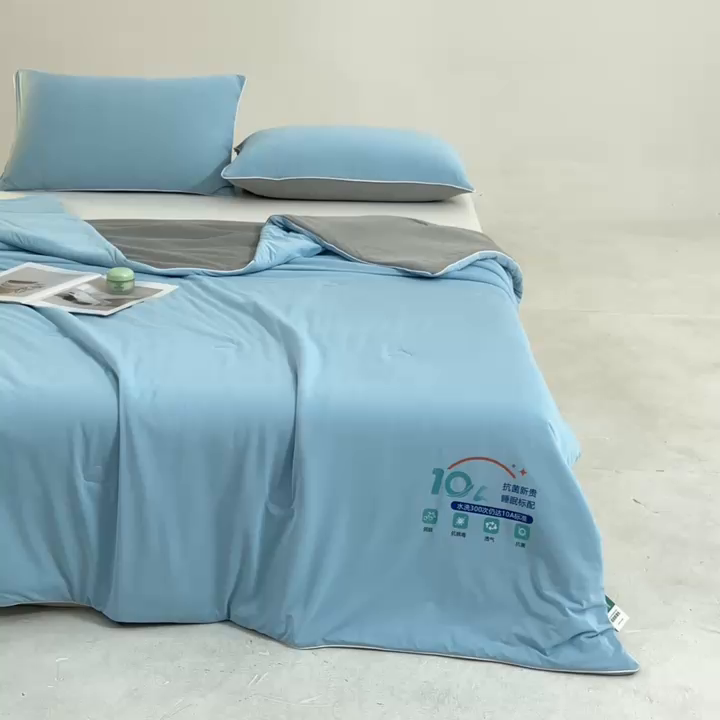 91家纺网 家纺一手货源 找家纺 宝士康家纺 2026春夏新款10A抗菌凉感丝夏被夏凉被空调被 天蓝云灰