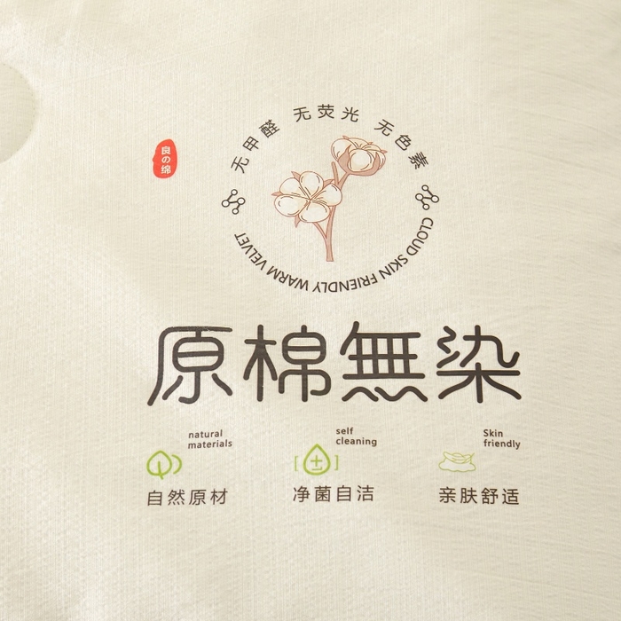 91家纺网 家纺一手货源 找家纺 友承家纺 皱皱纱木棉双层纱面料大豆纤维夏凉被空调被四季通用被子2026新款单人夏被芯双人可机洗水洗 香槟米