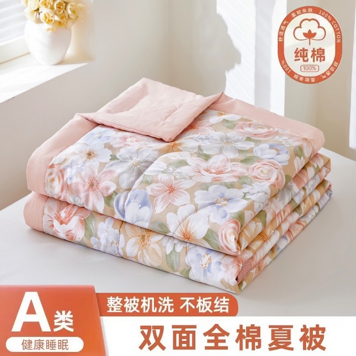 91家纺网 家纺一手货源 找家纺 （总）黛妮雅 2026新款全棉活性印花夏被(提供买家秀）