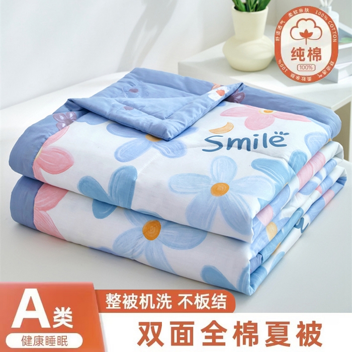 91家纺网 家纺一手货源 找家纺 （总）黛妮雅 2026新款全棉活性印花夏被(提供买家秀）