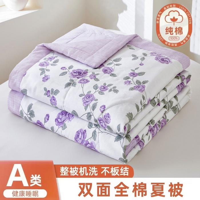 91家纺网 家纺一手货源 找家纺 （总）黛妮雅 2026新款全棉夏被