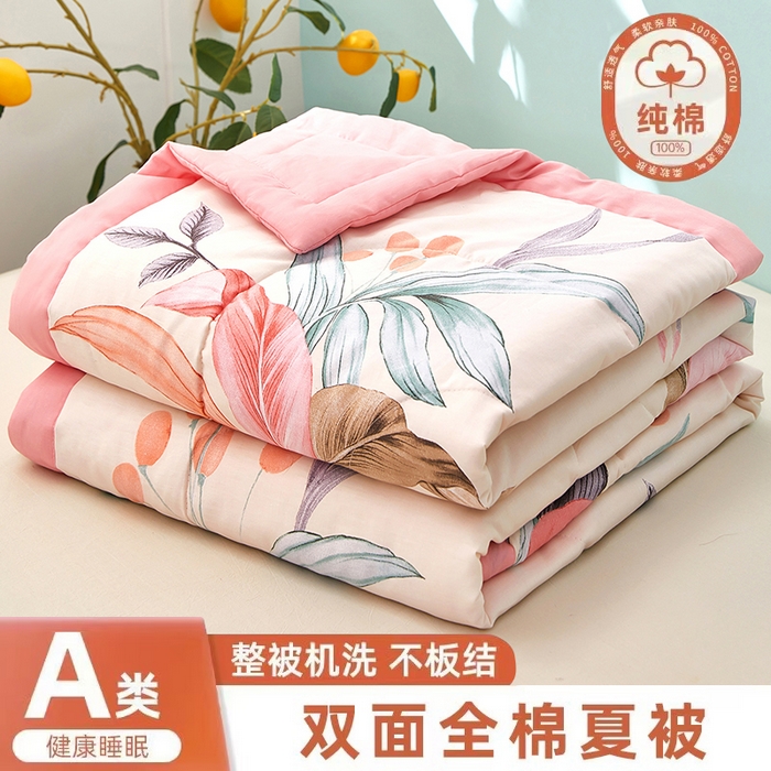 91家纺网 家纺一手货源 找家纺 （总）黛妮雅 2026新款全棉夏被