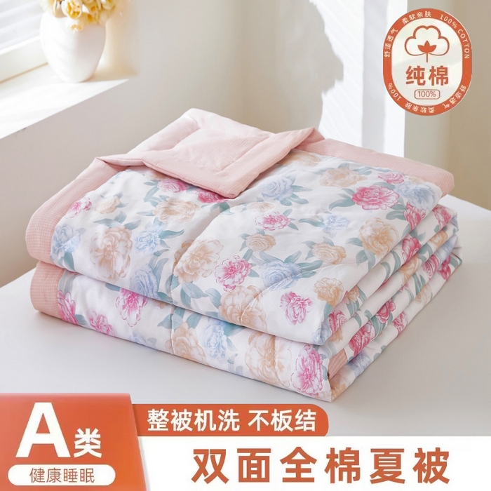 91家纺网 家纺一手货源 找家纺 （总）黛妮雅 2026新款全棉夏被