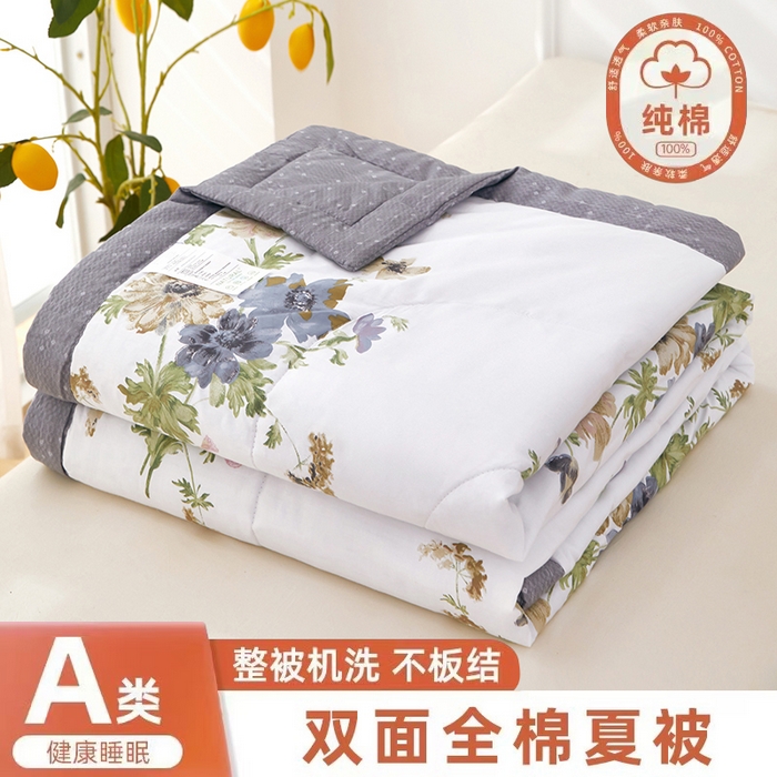 91家纺网 家纺一手货源 找家纺 （总）黛妮雅 2026新款全棉夏被