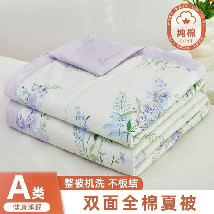 91家纺网 家纺一手货源 找家纺 （总）黛妮雅 2026新款全棉夏被