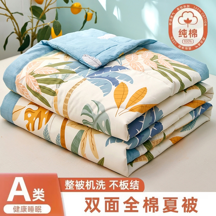 91家纺网 家纺一手货源 找家纺 （总）黛妮雅 2026新款全棉夏被