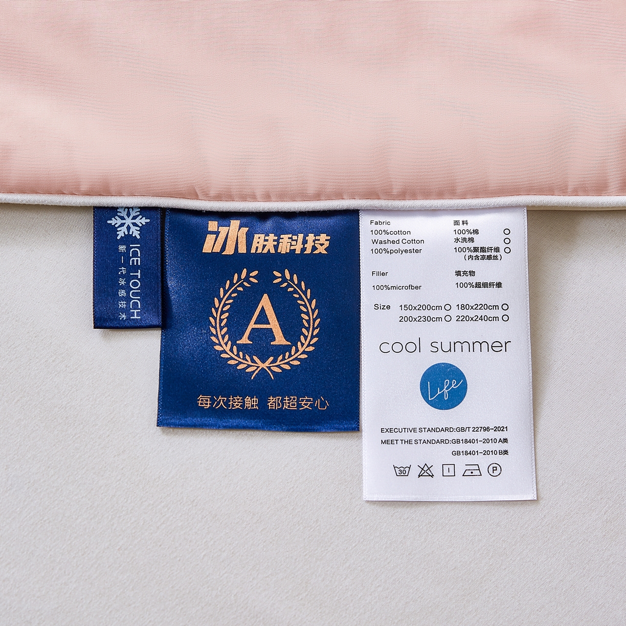 91家纺网 家纺一手货源 找家纺 犇牛仓储供应链 2026新款锦氨凉感夏被被子被芯 橘粉