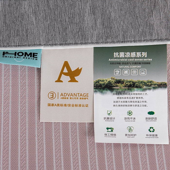 91家纺网 家纺一手货源 找家纺 （总）小牛席业 2026新款海岛夏日凉感冰丝席系列（床笠款）