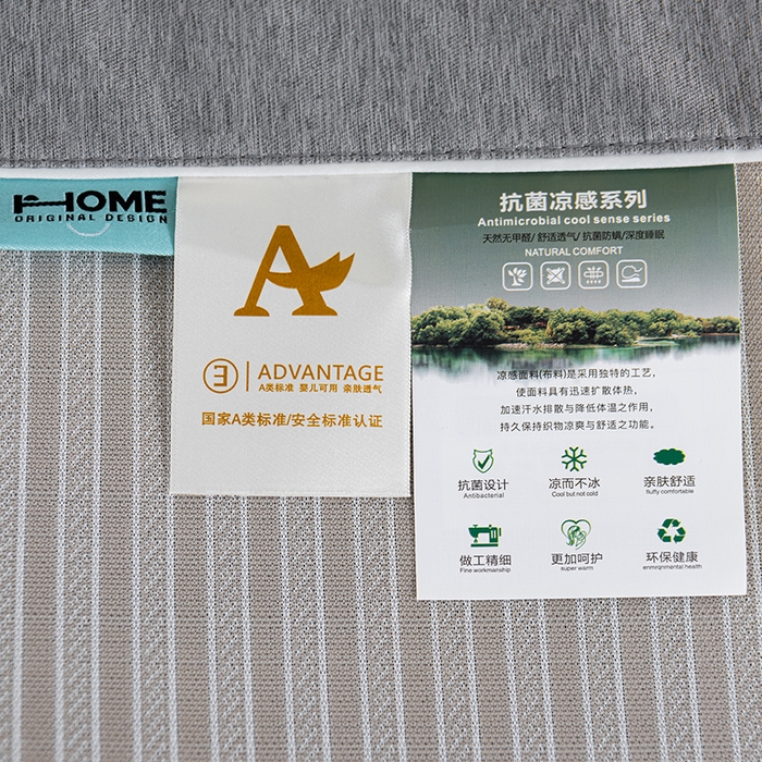 91家纺网 家纺一手货源 找家纺 小牛席业 2026新款海岛夏日凉感冰丝席系列（床笠款） 海岛夏日-香槟