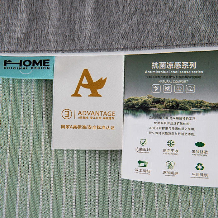91家纺网 家纺一手货源 找家纺 小牛席业 2026新款海岛夏日凉感冰丝席系列（床笠款） 海岛夏日-绿色