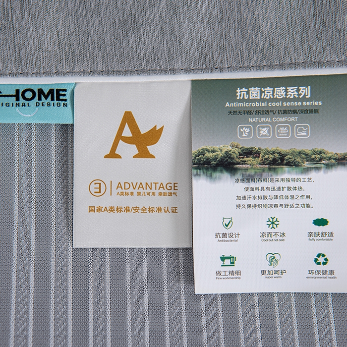 91家纺网 家纺一手货源 找家纺 小牛席业 2026新款海岛夏日凉感冰丝席系列（床笠款） 海岛夏日-灰色