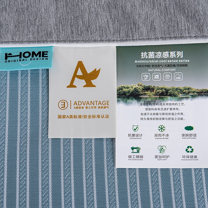 91家纺网 家纺一手货源 找家纺 小牛席业 2026新款海岛夏日凉感冰丝席系列（床笠款） 海岛夏日-蓝色