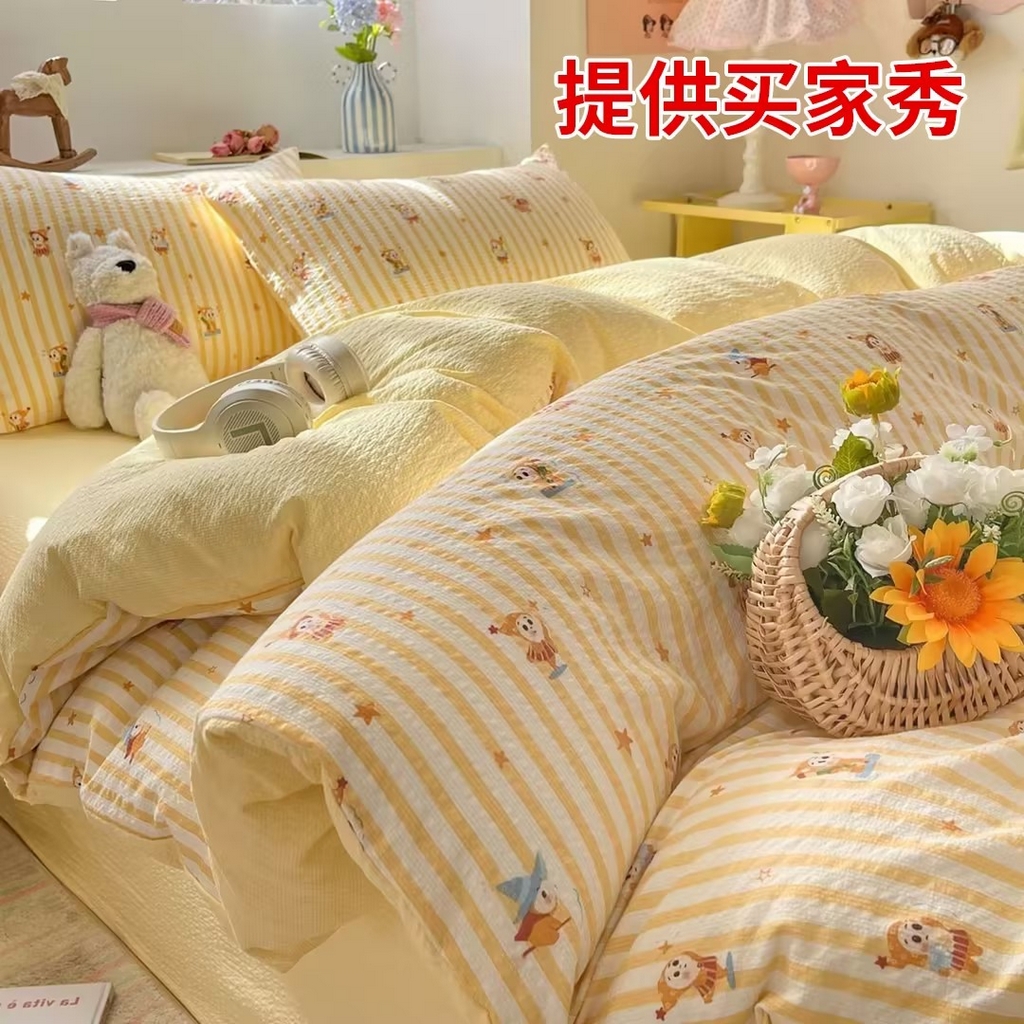 （总）卡迪熊家纺 2026新款软糯泡芙纱印花四件套