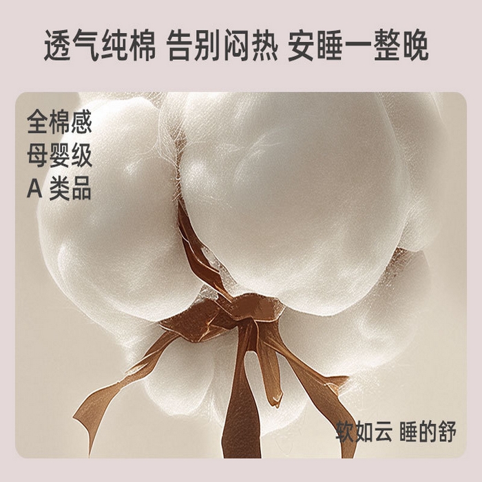 91家纺网 家纺一手货源 找家纺 （总）洛兰沙家居馆 2026春季新款a类纯棉睡衣女春秋季家居服开衫女士套装批发