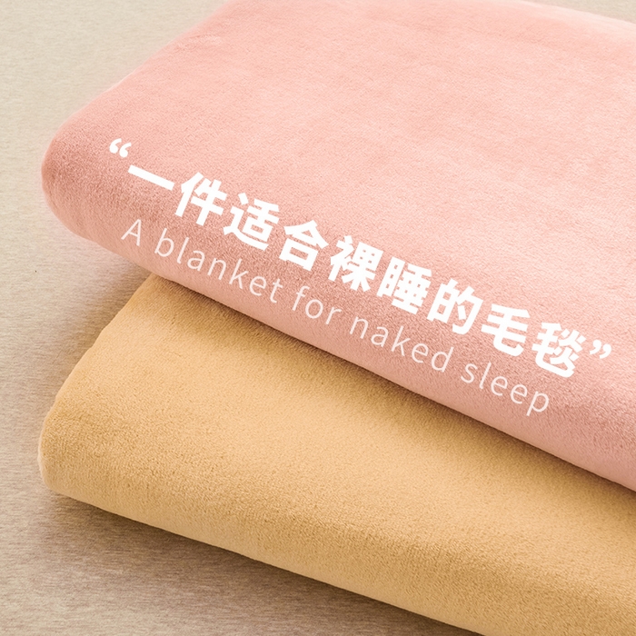 91家纺网 家纺一手货源 找家纺 宅部落 2026新款云貂绒纯色毯子300克毛毯法莱绒盖毯牛奶绒毛毯 组合图(仅供展示不可下单）