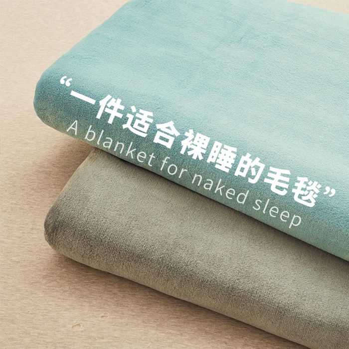 91家纺网 家纺一手货源 找家纺 宅部落 2026新款云貂绒纯色毯子300克毛毯法莱绒盖毯牛奶绒毛毯 组合图(仅供展示不可下单）