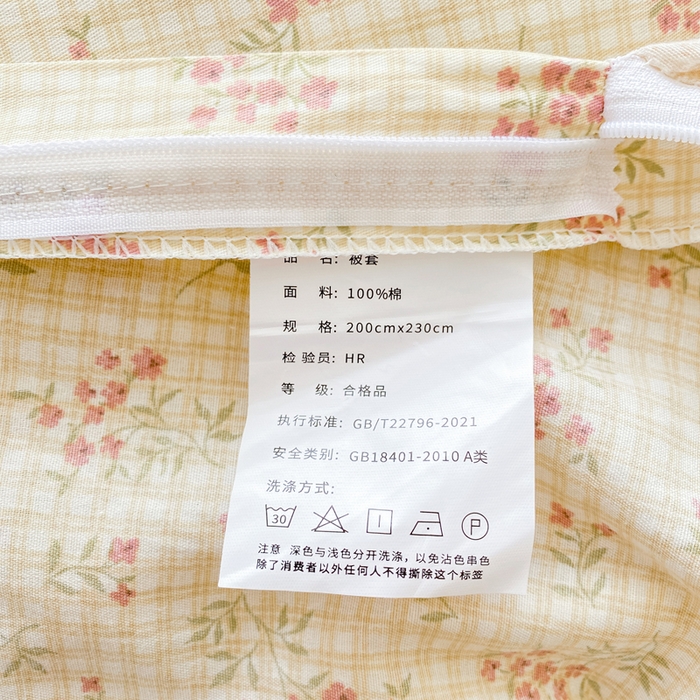 91家纺网 家纺一手货源 找家纺 （总）红日子纺织品 2026春夏新款小清新12868全棉纯棉学生卡通款单被套被套单件