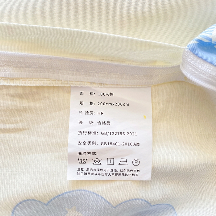 91家纺网 家纺一手货源 找家纺 红日子纺织品 2026春夏新款小清新12868全棉纯棉学生卡通款单被套被套单件 月光小曲