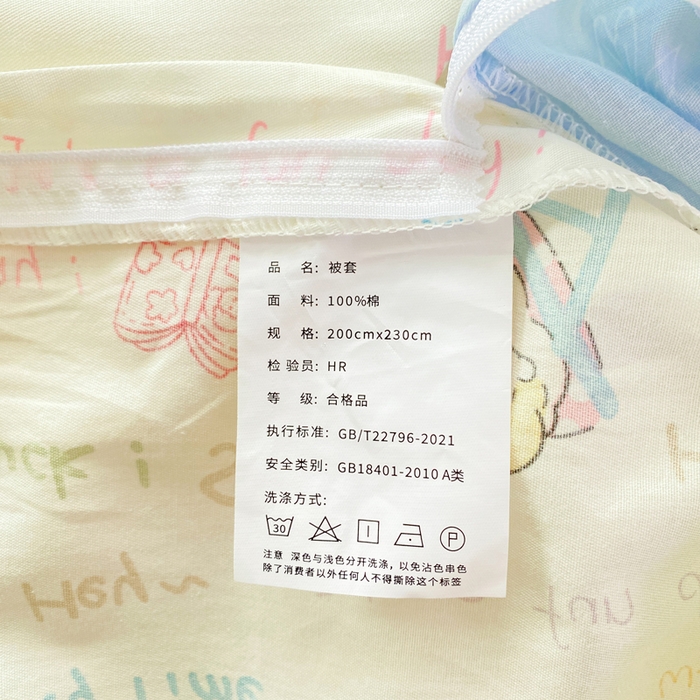 91家纺网 家纺一手货源 找家纺 红日子纺织品 2026春夏新款小清新12868全棉纯棉学生卡通款单被套被套单件 欢乐周末