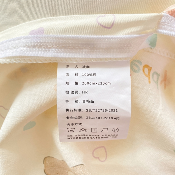 91家纺网 家纺一手货源 找家纺 红日子纺织品 2026春夏新款小清新12868全棉纯棉学生卡通款单被套被套单件 伙伴甜心