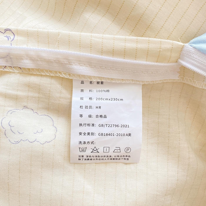 91家纺网 家纺一手货源 找家纺 红日子纺织品 2026春夏新款小清新12868全棉纯棉学生卡通款单被套被套单件 星空熊