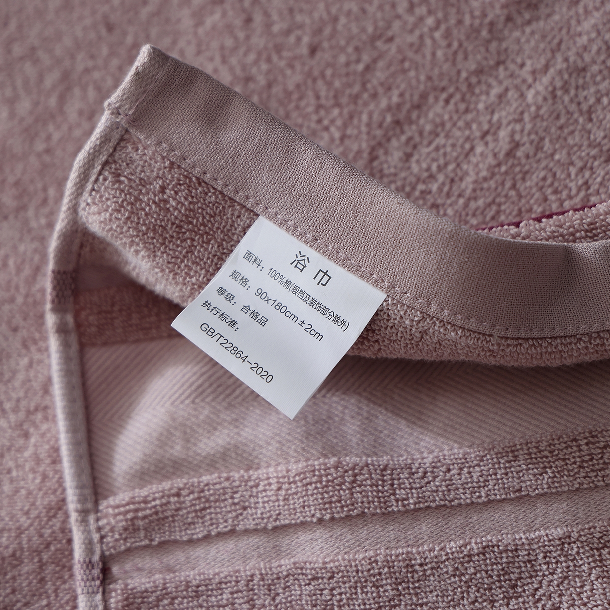 91家纺网 家纺一手货源 找家纺 朴尔家纺-毛巾被 2026新款素边全棉缎档加大加厚浴巾 轻豆粉 90*180cm