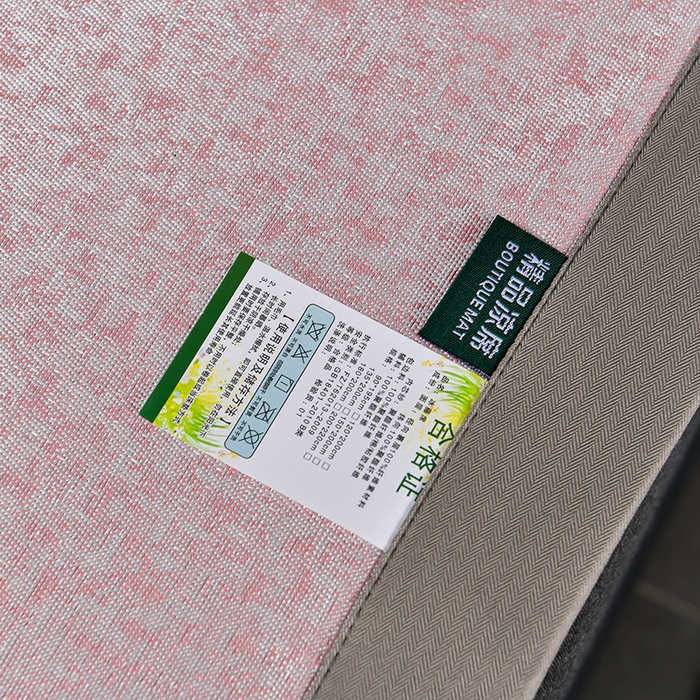 91家纺网 家纺一手货源 找家纺 小牛席业 2026新款超精密冰丝席凉席席子-肌理纹系列 超精密冰丝席-肌理纹（粉色）