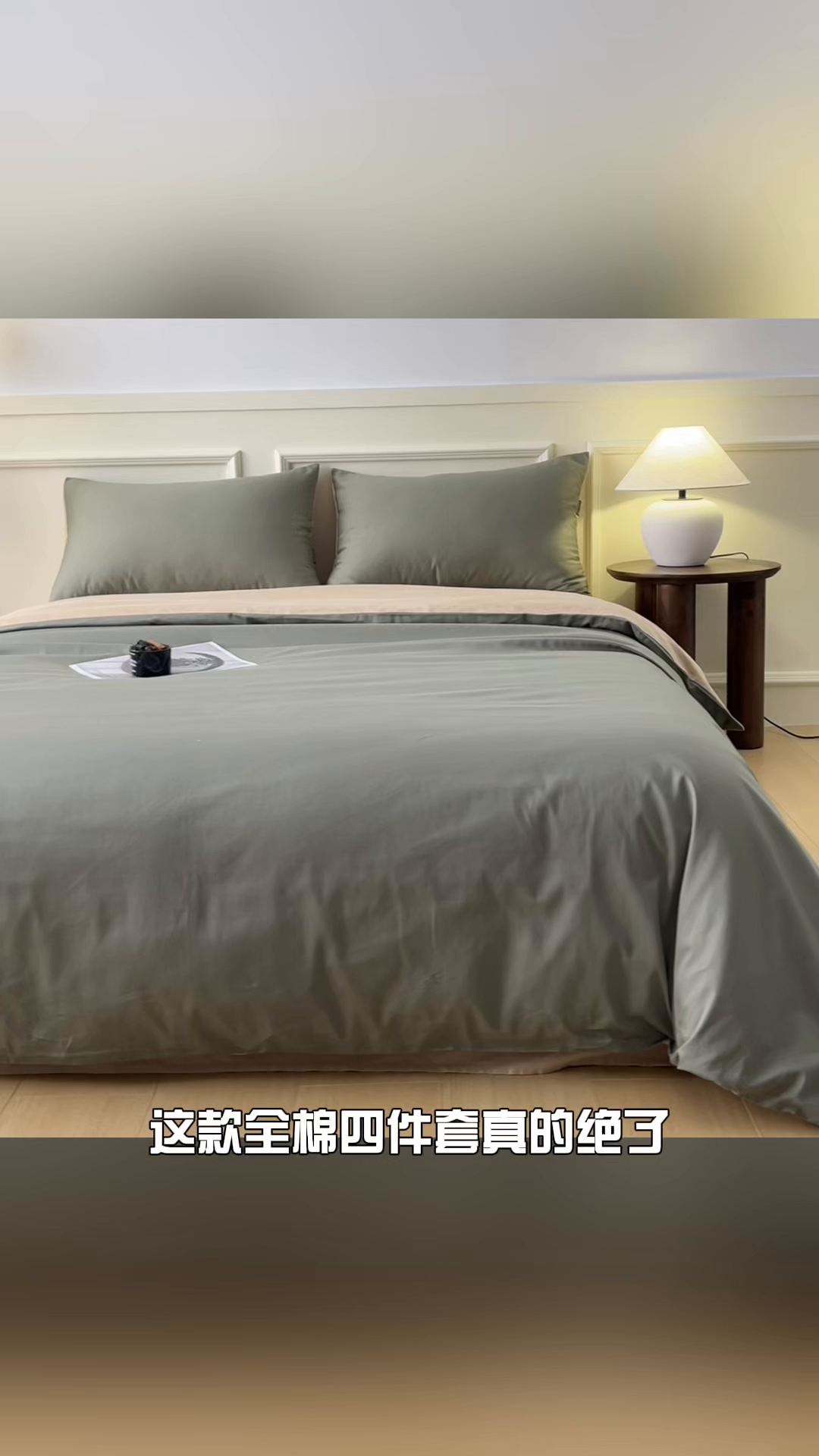 91家纺网 家纺一手货源 找家纺 秀色家纺 2026新款高端100pro新疆长绒棉床上四件套全棉纯棉四季纯色双拼高级感礼品团购四件套-米朵 米朵-琉璃香槟金