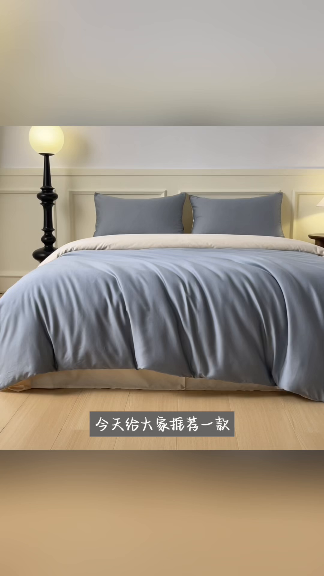 91家纺网 家纺一手货源 找家纺 秀色家纺 2026新款高端100pro新疆长绒棉床上四件套全棉纯棉四季纯色双拼高级感礼品团购四件套-米朵 米朵-雅士灰+烟墨灰