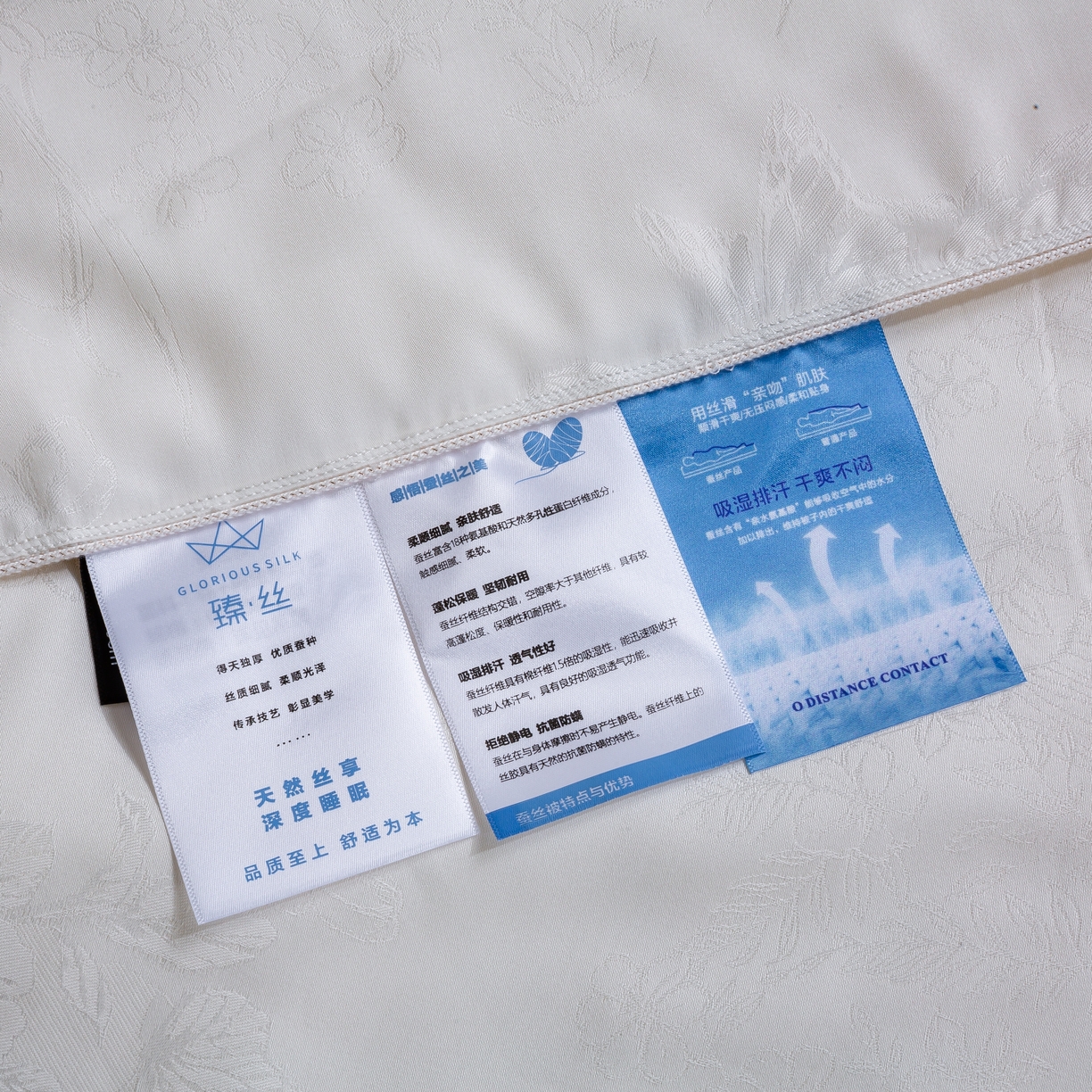 91家纺网 家纺一手货源 找家纺 （总）蚕云阁蚕丝家居 2026新款天丝棉蚕丝夏被