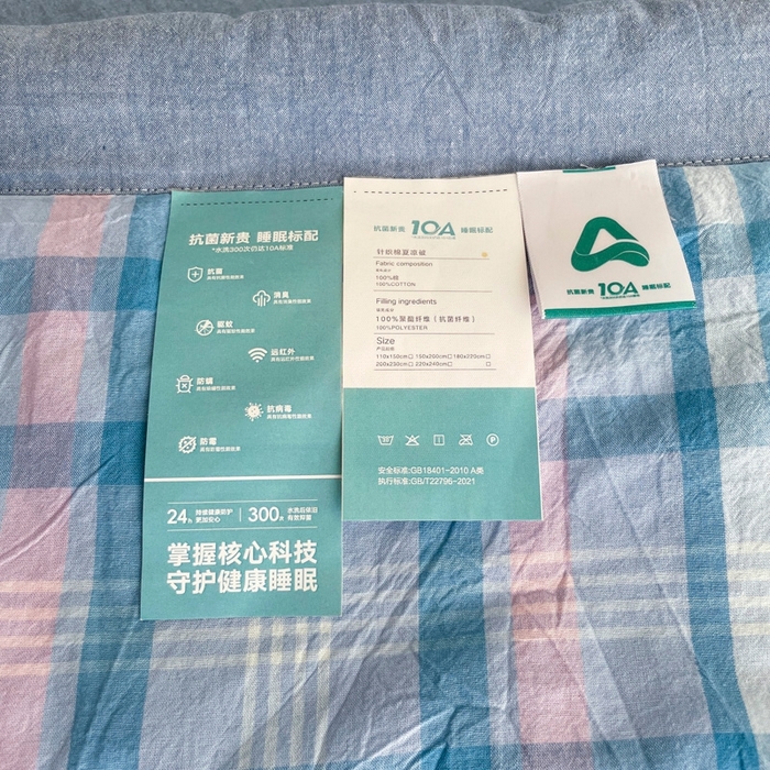 91家纺网 家纺一手货源 找家纺 宝士康家纺 2026新款10A抗菌无印风单夏被/夏被四件套 被子被芯 英伦蓝