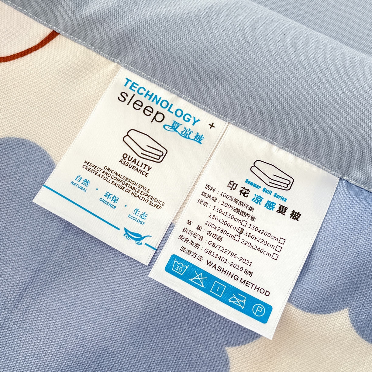 91家纺网 家纺一手货源 找家纺 宝士康家纺 2026新款10A抗菌水洗棉超声波压花夏被 被子被芯 超声波-嗨皮狗