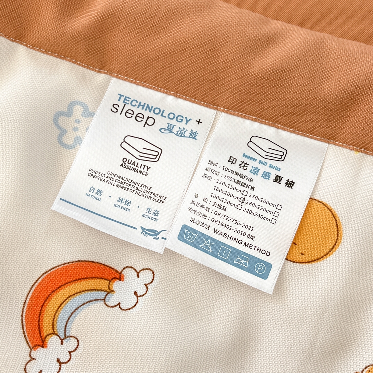 91家纺网 家纺一手货源 找家纺 宝士康家纺 2026新款10A抗菌水洗棉超声波压花夏被 被子被芯 超声波-卡皮巴拉