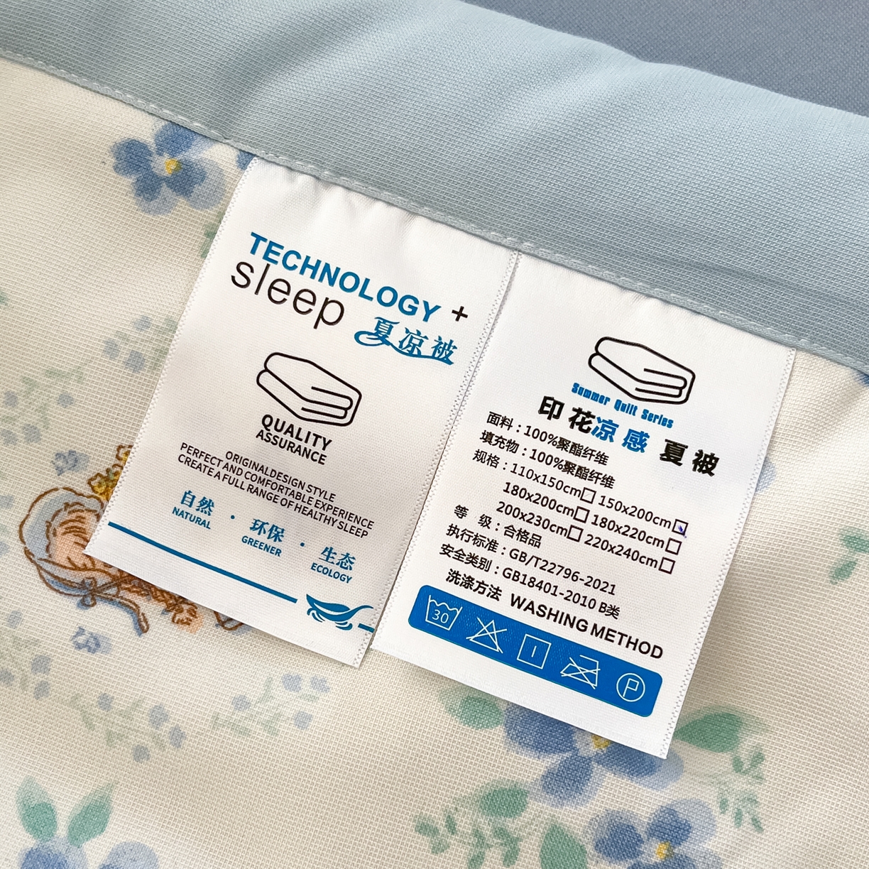 91家纺网 家纺一手货源 找家纺 宝士康家纺 2026新款10A抗菌水洗棉超声波压花夏被 被子被芯 超声波-青野碎蓝