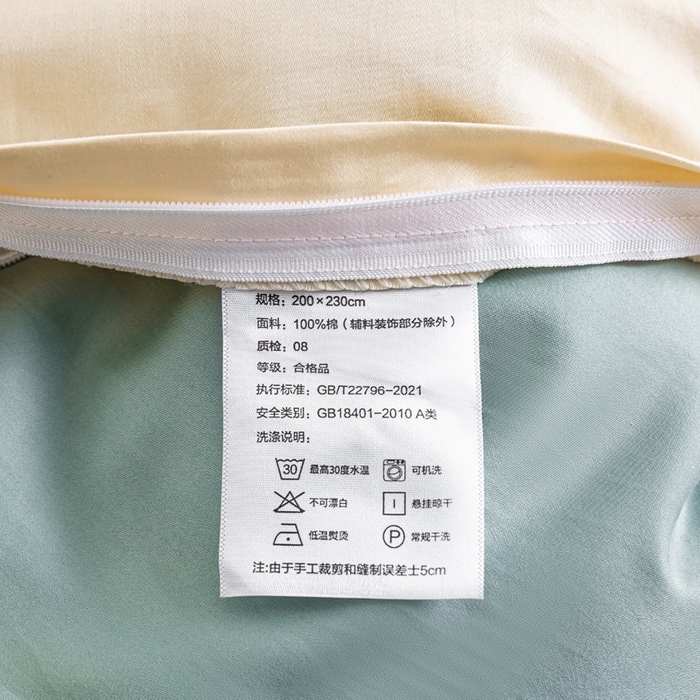 91家纺网 家纺一手货源 找家纺 盛凡家纺 2026春夏新款全棉纯棉A类60s长绒棉四件套纯色贡缎纯棉被套床笠款三件套 奶昔白+薄荷绿