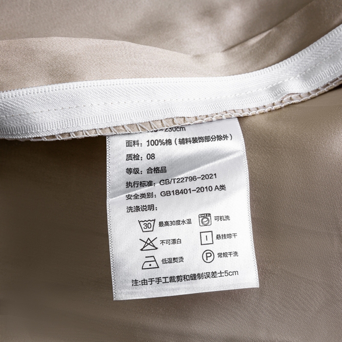 91家纺网 家纺一手货源 找家纺 盛凡家纺 2026春夏新款全棉纯棉A类60s长绒棉四件套纯色贡缎纯棉被套床笠款三件套 奶咖