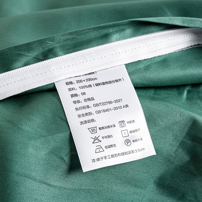 91家纺网 家纺一手货源 找家纺 盛凡家纺 2026春夏新款全棉纯棉A类60s长绒棉四件套纯色贡缎纯棉被套床笠款三件套 墨绿