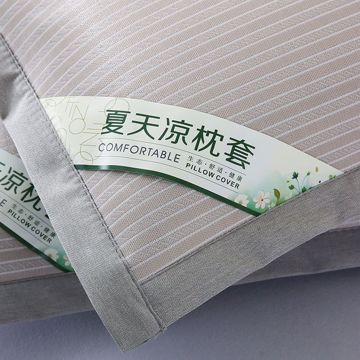 91家纺网 家纺一手货源 找家纺 小牛席业 2026新款经典条纹-冰丝夏凉枕套 香槟