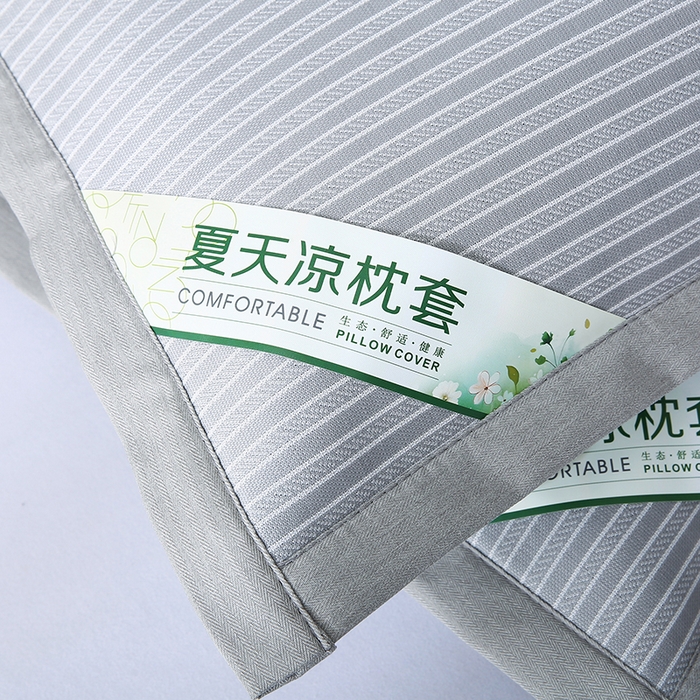 91家纺网 家纺一手货源 找家纺 小牛席业 2026新款经典条纹-冰丝夏凉枕套 灰色
